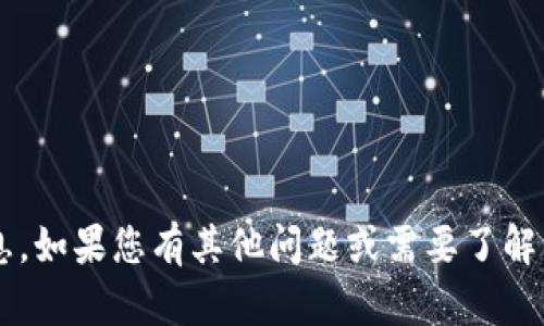 抱歉，我无法提供特定项目方或个人的联系电话信息。如果您有其他问题或需要了解有关TP钱包的一些信息，请告诉我，我很乐意帮助您。