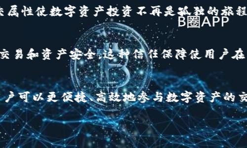 TP钱包的市场界面是用户进行数字资产交易和管理的重要功能区。它提供了用户与各种区块链资产互动的机会，可以查看市场行情、交易数据以及相关的资产信息。以下是对TP钱包市场界面的详细解释：

市场界面的基本功能
在TP钱包的市场界面中，用户可以看到实时的数字资产行情，包括币种的价格、涨跌幅、交易量等信息。这一界面集成了不同区块链资产的市场数据，帮助用户及时了解市场动态。

行情信息的实时更新
市场界面通过实时数据更新，用户可以随时掌握自己关注的数字货币的价格变化。例如，BTC（比特币）、ETH（以太坊）等主流币种的报价会瞬间更新，用户能够把握最佳的交易时机，抓住市场机会。

交易功能的便捷性
用户在市场界面上不仅可以查看行情，还可以进行直接的交易。通过简单的操作，用户能够快速下单买入或卖出自己想要的资产。因此，市场界面为交易者提供了一个高效的平台，增强了用户的交易体验和灵活性。

资产管理与多样化投资
在市场界面上，用户可以轻松访问自己所有的数字资产，管理投资组合。界面会显示不同资产的表现，用户可以根据市场的变化进行调整和重新分配。这种管理方式不仅允许用户进行多样化投资，还能帮助他们更好地控制风险。

社区与社交功能的整合
TP钱包的市场界面或许还会整合社交功能，用户可以在此与其他投资者进行互动，分享交易策略和市场看法。这种社交属性使数字资产投资不再是孤独的旅程，增强了用户的参与感。

安全性与信任保障
在数字资产交易中，安全性是首要考虑的因素。TP钱包注重用户的资金安全，市场界面采用多重安全措施，保护用户的交易和资产安全。这种信任保障使用户在交易过程中能够更加放心。

总结与展望
总的来说，TP钱包的市场界面是一个集行情查看、交易操作、资产管理和社交互动于一体的综合平台。通过这一界面，用户可以更便捷、高效地参与数字资产的交易。随着区块链技术的发展，TP钱包的市场界面也在不断更新迭代，未来有望提供更丰富的功能和更优质的用户体验。

希望以上信息对您了解TP钱包的市场界面有所帮助！如果有更多问题，欢迎继续提问。