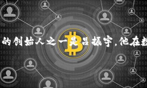 TP钱包（TokenPocket）是一款多链钱包，支持多种数字资产的管理和交易。该钱包由团队成员自主研发和推出，核心团队的创始人之一是吕振宇，他在数字货币领域有着丰富的经验和背景。TP钱包秉持着用户至上的理念，致力于为用户提供安全、便捷的数字资产管理服务。

如需更多关于TP钱包的详细信息或特定功能介绍，请告诉我。