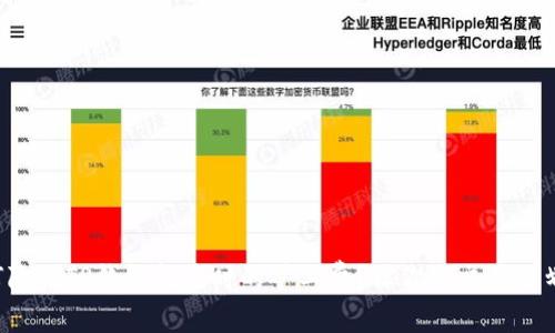 如何降低TP钱包闪兑时的矿工费？让你的交易更划算！