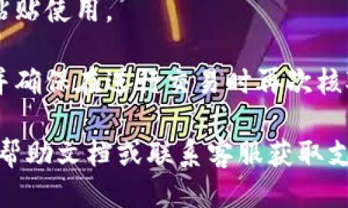 要找到TP钱包的钱包地址，您可以按照以下步骤进行操作：

1. **打开TP钱包**：首先，您需要在手机上打开TP钱包应用。如果您还没有安装，可以在应用商店下载并安装。

2. **登录您的账户**：如果您没有账户，请注册一个新账户。如果您已经有账户，请输入您的密码进行登录。

3. **查看钱包地址**：
   - 登录后，您将进入主界面，通常会看到您的钱包余额和交易记录。
   - 找到“接收”或“充值”选项，点击进入。在这个页面上，您将看到您的钱包地址。它通常以一长串字母和数字组成，或者您可能会看到一个二维码。

4. **复制地址**：您可以选择复制这个地址，以便在需要时粘贴使用。

5. **注意安全**：切勿将您的钱包地址泄露给不信任的人，并确保在进行交易时再次核对地址，以避免错误转账。

如果您在使用TP钱包时遇到问题，您可以查阅TP钱包的官方帮助文档或联系客服获取支持。