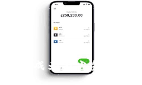 拥抱区块链时代：成为顶尖金融产品经理的秘籍