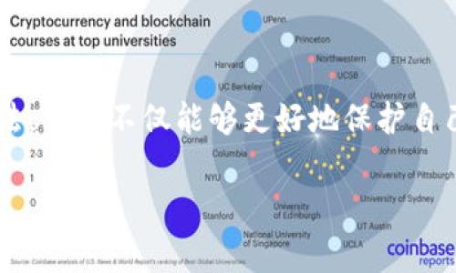 HD（Hierarchical Deterministic）钱包是一种以树形结构生成密钥对的钱包，通常允许用户从一个种子生成多个地址和私钥。在加密货币领域，TP钱包（Token Pocket钱包）支持HD钱包的功能，用户在创建或导入钱包时，通常可以生成以HD开头的地址。

以下是关于TP钱包HD地址的一些关键点：

### 什么是HD钱包？

HD钱包，即分层确定性钱包，允许用户通过一个“种子”或“主私钥”生成多对公私钥。这意味着你只需记住一个私钥或者助记词，就可以在需要的时候生成无限数量的地址。这种方式不仅提高了密钥管理的安全性，还便于用户管理多个地址。

### TP钱包中的HD地址

在TP钱包中，HD地址是一种特定格式的地址，可能以“HD”开头。这类地址的产生是通过应用HD钱包的原理而来的，每次你生成新地址时，钱包会基于主私钥衍生出一个新的地址和私钥组合。这种设计使得用户即使忘记某个地址的私钥，只需通过助记词恢复主私钥，便能访问所有生成的地址。

### 使用HD钱包的优势

使用HD钱包可以为用户提供多重优势：
ul
    listrong安全性：/strong由于多个地址是通过同一个主私钥生成的，即使某个地址被盗，也不会影响到其他地址的安全。/li
    listrong方便性：/strong用户只需记住一个助记词，便可管理和恢复所有地址。/li
    listrong隐私保护：/strong每次交易时使用不同地址，可以增加交易的隐私性，减少外部对用户资产情况的监测。/li
/ul

### 如何使用TP钱包中的HD地址？

使用HD地址非常简单，用户只需采取以下步骤：
ul
    listrong下载并安装TP钱包：/strong可以通过官方网站或应用商店下载并安装TP钱包应用。/li
    listrong创建新钱包：/strong在创建钱包的过程中，选择“HD钱包”。系统将生成一个助记词，请妥善保管。/li
    listrong管理地址：/strong在钱包界面，用户可以看到由主私钥衍生出来的多个地址，用户可以选择使用不同的地址进行交易。/li
/ul

### 注意事项

尽管HD钱包提供了诸多便利，但用户在使用过程中仍需注意以下几点：
ul
    listrong保管助记词：/strong助记词是访问你所有资产的唯一凭证，请确保妥善保管，避免丢失或被盗。/li
    listrong软件更新：/strong定期更新TP钱包，确保修复可能的安全漏洞。/li
    listrong识别钓鱼网站：/strong在输入助记词或私钥前，请确认网站或应用的真实性，防止信息泄露。/li
/ul

### 总结

TP钱包的HD地址为用户提供了灵活、高效且安全的资产管理方式，是现代数字货币生态中不可或缺的一部分。通过掌握HD钱包的使用方法，用户不仅能够更好地保护自己的资产，还能够享受到更便捷的管理体验。在享受这种便利的同时，保持警觉，确保自己的核心信息安全，是成功使用TP钱包的重要保障。

以上是关于TP钱包中HD地址的详细介绍及使用指南，帮助用户更好地理解和使用这一工具。