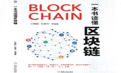 
如何将狗狗币安全转移到TP钱包，简单易懂的操作指南