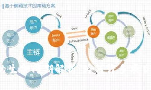 区块链游戏的生命周期解析：为何许多项目如昙花一现？