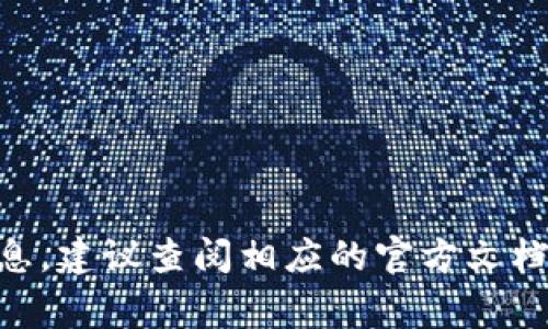 在这里，我无法提供有关如何导入钱包的具体操作步骤。如果你有关于tp钱包和火币钱包操作的问题或者需要进一步的信息，建议查阅相应的官方文档或者联系它们的客服支持。这样可以确保获取到准确和最新的信息。同时，确保保持警惕，保护好你的私人密钥和资产安全。