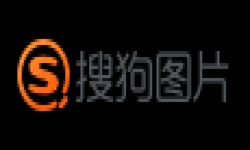 关于“TP钱包收款要多久”的问题，实际上涉及多个因素，包括网络拥堵、区块确认速度、收款地址等。具体的处理时间可能会有所不同。以下是一份简要的解答，希望能帮助理解TP钱包的收款过程。

### TP钱包收款的时间解析

#### 1. TP钱包简介
TP钱包是一款多功能数字货币钱包，支持多种区块链资产的存储和管理。用户可以通过TP钱包进行收款、转账及各种区块链相关操作。它为用户提供了便捷的数字货币交易方式，但在交易过程中，尤其是收款时间上，可能会受到若干因素的影响。

#### 2. 收款时间的影响因素
TP钱包的收款时间主要受到以下几个因素的影响：

##### h41. 网络拥堵情况/h4
在区块链网络中，交易需要被矿工打包到区块中进行确认。在网络拥堵的情况下，交易确认的速度会显著降低。这种情况在市场活跃时尤为明显，例如火热的交易潮或新币上市等。用户在这些高峰时段进行收款，可能会发现到账时间延长。

##### h42. 确认次数/h4
不同的资产对确认次数的要求不同。一般来说，BTC等主要数字货币需要6次确认才算彻底安全，而某些小型代币可能只需1到3次确认。因此，收款时间也与所使用的资产有关。

##### h43. 发送方的操作/h4
收款的速度也与发送方的操作有关。如果发送方选择了较低的手续费，交易可能会因为优先级较低而被延迟确认。为了尽快收到款项，建议发送方在手续费上选择适中的值，以提升交易的确认速度。

#### 3. TP钱包的收款流程
收款的流程通常相对简单：

##### h41. 获取收款地址/h4
用户需要在TP钱包中生成一个收款地址，通常可以通过“接收”功能获得。这个地址是类似于银行账户的数字货币地址，发送方需要将该地址拷贝并发送给接收方。

##### h42. 发送方发起转账/h4
发送方在钱包中输入TP钱包提供的收款地址，输入转账金额，并确认交易。此时，交易会广播到区块链网络。

##### h43. 网络确认/h4
交易广播后，矿工会将其打包到区块中进行确认。用户可以在TP钱包上查看交易状态。根据网络的状态，到账时间可能会有所不同。

#### 4. 如何提高收款速度
为了提高在TP钱包中收款的速度，用户可以采取以下几个步骤：

##### h41. 选择适当的手续费/h4
在发送交易时，建议选择适当的手续费。如果手续费过低，可能会导致交易长时间得不到确认。因此，了解当前网络的手续费市场并进行适当选择是十分必要的。

##### h42. 避开高峰时段/h4
选在网络相对冷清的时段进行交易，可以有效缩短收款时间。了解历史数据和网络活跃度最高的时段，可以帮助用户做出更好的决策。

##### h43. 使用快速确认的代币/h4
对于急需到账的场景，可以选择确认时间较短的代币进行交易，这样可以更快地完成收款。

### 结论
最终，TP钱包的收款时间并没有一个固定的答案，受到多种因素的影响。的确，通过理解这些影响因素，用户可以更有效地进行交易，提升体验。因此，建议用户在进行数字货币交易时，充分考虑这些要素，以确保能够及时、安全地完成收款。

如果您在使用TP钱包时遇到具体的问题，建议访问TP钱包的官方支持或相关社区，获得更多的实时建议和解决方案。