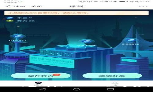 快速安装TP钱包App，让你的数字资产安全无忧