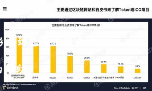 IM钱包和TP钱包是两种不同的加密货币钱包，通常情况下，它们是无法直接合并的。每种钱包都有其独特的私钥和用户数据，合并两个钱包通常会涉及到一定的技术复杂性和安全风险。

### 可能的解决方案

1. **转账方式**：
   - 您可以将IM钱包中的资产转移到TP钱包，或者反之。这通常是通过对您想要转移的资产进行转账来完成的。

2. **备份与恢复**：
   - 在某些情况下，您也可以将一个钱包的备份恢复到另一个钱包中，但这通常需要满足这两个钱包支持的格式条件。

3. **使用选定的平台或服务**：
   - 一些加密货币服务和平台可能提供了将不同钱包合并或转账的功能，您可以研究一下是否有这样的第三方服务，但务必注意安全及资产的保障。

### 重要注意事项

- **安全性**：
  不论采用何种方式转移资产，都一定要确保交易的安全性，避免被钓鱼网站或恶意软件攻击。

- **确认费用**：
  在进行转账操作之前，您还需要考虑到区块链网络的手续费，因为这可能影响到您转账的成本。

如果有任何特定的需求或问题，请提供更多细节，以便我能为您提供更具体的帮助。