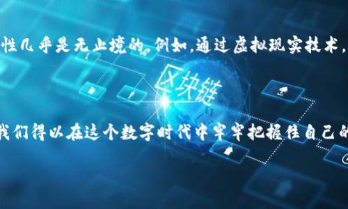 区块链游戏的领军人物：谁是掌舵者？

区块链, 游戏, 领军人物/guanjianci

引言：数字世界的新奇探险

随着数字时代的迅速发展，区块链技术如一阵狂风席卷了游戏行业，吸引了成千上万的玩家与开发者参与其中。在这场新的技术革命中，许多优秀的创作者和企业领袖脱颖而出，他们通过创新的理念和独特的视角，推动着区块链游戏的前行。“区块链游戏大咖”这一称谓，便是对这些杰出人物的高度赞扬。

区块链游戏的魔力与魅力

在讨论区块链游戏的大咖之前，我们不妨先回顾一下区块链技术本身。可以把区块链想象成一本人人可见却无法修改的历史书，每一个交易都是一篇文章，记录在这本书中。区块链游戏则是在这样的基础上，以去中心化的方式塑造出了一种新的游戏体验。

玩家不仅仅是游戏的消费者，他们参与其中，拥有真实的数字资产。想象一下，你在一片光影流转的虚拟世界中，探索神秘的宝藏，击败强大的敌人，而你所收获的每一块虚拟土地、每一件装备，都是真正属于你的资产。

区块链游戏的领军人物

那么，究竟谁是这场游戏领域革命的掌舵者呢？下面我们将介绍几位备受瞩目的区块链游戏开发者和领军人物，他们正在推动这一新兴市场的发展。

1. Vitalik Buterin：以太坊之父

思绪回旋，Vitalik Buterin无疑是区块链领域中的巨星。他不仅创建了以太坊这一平台，开创了智能合约的先河，也为众多革命性区块链游戏的出现铺平了道路。他的想法激发了无数开发者的热情，让更多的人看到了通过区块链游戏实现财务自由与创意表达的可能性。

2. Gabe Newell：Steam的魔术师

作为Valve的联合创始人，Gabe Newell将传统游戏与新兴的区块链技术结合，从而帮助区块链游戏走向更加主流的市场。他的团队推出的一款名为“Artifact”的游戏，尝试用区块链技术重塑玩家对卡牌游戏的认知，虽然经历了一番波折，但他的实验精神仍值得业界学习。

3. Yat Siu：Animoca Brands的掌舵人

进入Animoca Brands的世界，我们会发现一个充满创造力的团队。在Yat Siu的带领下，Animoca赞助并制作了大批优秀的区块链游戏，像《F1 Delta Time》和《The Sandbox》。这些游戏不仅吸引了玩家，更是建立了全新的经济生态系统，让众多创作者在其中找到了一席之地。

区块链游戏的未来展望

随着这些大咖们的不断努力，区块链游戏正在逐渐被大众接受，也在多样化发展。我们已经看到了一些成功的案例，而未来的可能性几乎是无止境的。例如，通过虚拟现实技术，区块链游戏可能会带给玩家更加沉浸式的体验；通过跨链技术，玩家甚至可以在不同的区块链生态中自由迁移和交换资产。

结语：勇敢追梦的旅人

区块链游戏的领军人物正如晨雾中的老桥，连接着玩家与虚拟世界的深刻联系。他们不仅为我们提供前所未有的游戏体验，也让我们得以在这个数字时代中牢牢把握住自己的经济命脉。未来的路充满挑战，但也闪烁着希望的光芒，让我们携手并进，共同探寻这趟数字梦幻之旅的无尽可能。

在这场数字革命中，我们不妨勇敢追梦，加入这股澎湃的浪潮，也许未来的游戏大咖正是你！