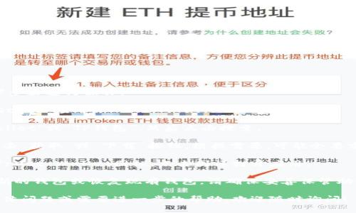 要在苹果手机上下载TP钱包（Trust Wallet），您可以通过以下步骤进行操作：

1. **打开App Store**：在您的苹果手机上找到并打开“App Store”应用。

2. **搜索TP钱包**：在App Store的搜索栏中输入“Trust Wallet”或“TP钱包”，然后点击搜索。

3. **下载并安装**：在搜索结果中找到Trust Wallet应用，点击“获取”或“下载”按钮。根据需要，可能会要求您输入Apple ID的密码或使用Face ID/Touch ID进行验证。

4. **打开应用**：下载完成后，您可以在手机的主屏幕上找到Trust Wallet图标。点击图标打开应用。

5. **设置钱包**：首次使用时，您需要按照应用内的指示创建新的钱包或恢复现有钱包。请确保妥善保管助记词及其他安全信息。

以上就是在苹果手机上下载TP钱包的简单步骤。如果有其他具体问题或需要进一步的帮助，欢迎随时询问！