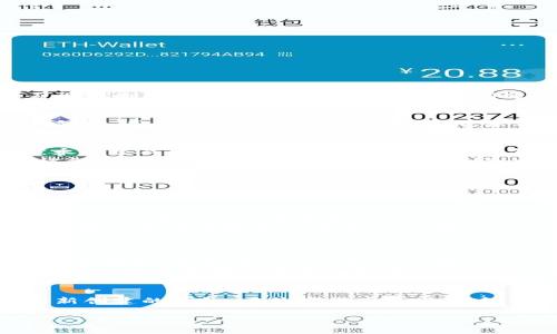 TP钱包是一个数字货币钱包，主要用于管理和存储各种加密货币。创建TP钱包后，用户可能会考虑是否能够删除该钱包。以下是关于这一问题的详细解答。

### TP钱包的基本概念
TP钱包是一个去中心化的数字资产管理工具，用户通过它可以存储、转账和交易各种加密货币。创建钱包时，用户生成了一对私钥和公钥，私钥是钱包的“密码”，用于签名交易，而公钥则是可以公开分享的地址，主要用于接收资金。

### 删除TP钱包的可行性
在TP钱包的设计中，并没有直接的“删除钱包”功能。一旦创建了钱包，钱包的地址和相关的私钥就会被永久生成。即使你不再使用这个钱包，钱包地址依然存在于区块链上，并且与之关联的资产（如果有的话）也不会消失。
此外，TP钱包本身不存储用户的私钥信息，也就是说，钱包的创建完成后，任何信息并不会在服务器上被保留，因此用户无法通过传统的删除方式消除它。

### 如何管理不再使用的钱包
虽然不能删除钱包，但用户可以采取以下几种方式来管理那些不再使用的钱包：
ul
listrong不再使用：/strong最简单的方式就是不再对该钱包进行任何操作，钱包地址将不会被访问。/li
listrong转移资产：/strong如果还存在数字资产在该钱包中，用户可以选择将这些资产转移到其他钱包中，从而清空不再使用的钱包。/li
listrong保护私钥：/strong即使不再使用，用户应当确保私钥的安全，以防止资产被盗。可以选择将私钥安全存储在安全的地方，而不通过TP钱包管理。/li
/ul

### 考虑新钱包的创建
如果用户决定创建一个新的TP钱包，要确保新钱包的私钥安全保管。建议用户使用锁定安全的环境来创建钱包，避免在公共设备或不安全的网络中进行此操作。
用户在创建新钱包时，应备份好恢复助记词，以防丢失钱包访问权限。对比使用过的旧钱包，新钱包可以为其提供更好的安全性和管理方式。

### 总结
总之，虽然TP钱包一旦创建后无法被删除，但用户仍能够有效管理不再使用的钱包，并继续安全地使用新创建的钱包。在数字货币的世界中，保持良好的资产管理习惯尤为重要，确保我们的资产不受损失，将为我们带来更高的安全性和安心感。

希望这些信息能对你有所帮助，如果你还有其他问题，欢迎随时询问！