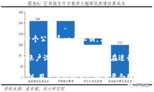 在TP钱包中，EOS账户通常只有一个主私钥。EOS使用的是一种称为“公私钥对”的加密技术，每个账户都有一个公钥和一个私钥。公钥可以分享给其他人，用于接收资产，而私钥则必须严格保密，因为它允许持有者对账户进行所有的交易和操作。

不过，EOS账户还可以通过多重签名（multi-signature）设置来增强安全性。在这种情况下，可以为同一个账户设置多个私钥，以便在进行交易时需要多个签名，从而提供额外的安全防护。

总结来说，TP钱包中的EOS账户通常会有一个主私钥，但如果设置了多重签名功能，账户中可能涉及多个私钥。用户需根据自己的需要合理配置和管理私钥，以保障账户安全。