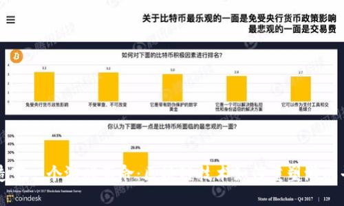 打造下一个游戏革命：区块链技术如何重塑游戏平台
