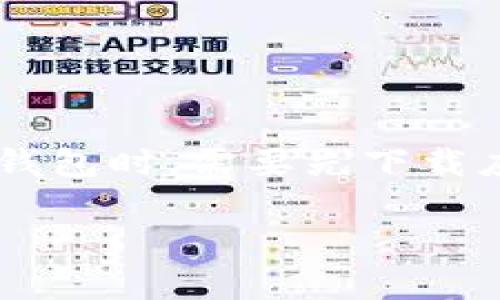 TP钱包不是通过手机号注册的。它主要通过创建和管理加密货币钱包的私钥来进行注册和登录。用户在使用TP钱包时，需要先下载应用程序，并生成一个钱包地址及相应的私钥。由于TP钱包重视用户的隐私和安全性，因此不需要绑定手机号码。

如果你对TP钱包的使用流程有更多疑问或想了解其他相关内容，欢迎提问！