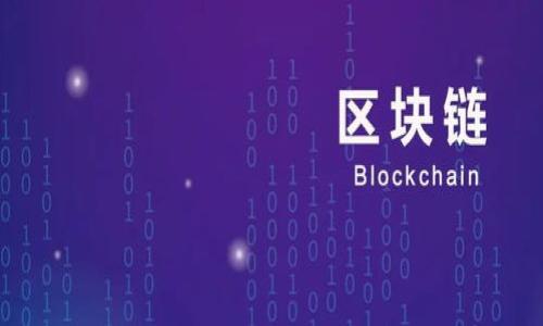 

tp钱包质押挖矿：揭开风险与收益的真相