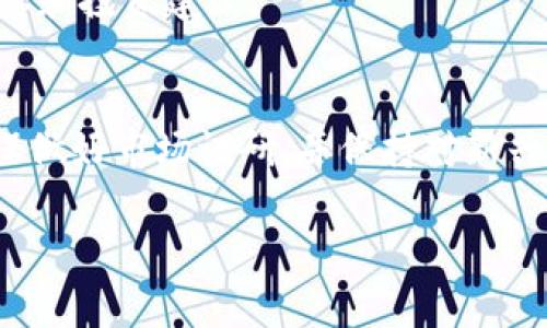 买入未上交易所的币（代币）通常需要通过去中心化交易所（DEX）或者其他的链上方式进行购买。以下是一个详细的指南，帮助你理解如何通过TP钱包（Trust Wallet）或类似的钱包购买未在交易所上市的币。

1. 准备工作：下载和设置TP钱包
首先，你需要下载TP钱包。Trust Wallet 是一个流行的去中心化钱包，支持多种加密货币的存储和交易。打开应用商店，搜索“Trust Wallet”，然后下载并安装。安装完成后，创建一个新钱包并备份你的助记词。

2. 获取主流币种进行兑换
为了购买那些未上市的币，你通常需要用主流币种（如ETH、BNB、USDT等）进行兑换。确保你的TP钱包里有足够的这些币种。如果没有，你可以通过主流交易所（如币安、火币等）将法币兑换成加密货币，并转入你的TP钱包。

3. 查找未上交易所的币信息
在决定购买之前，你需要确保你所选的币种是安全可信的。你可以通过社交媒体、加密货币论坛（如Reddit、Twitter）、或专门的币种评测网站（如CoinGecko、CoinMarketCap）来查看相关信息。确保查看项目的官方网站和白皮书，了解它的目标、团队和技术背景。

4. 使用去中心化交易所进行交易
未上市的币大多数会在去中心化交易所（DEX）上交易。最常见的DEX有PancakeSwap（基于Binance Smart Chain）、Uniswap（基于以太坊）等。
ul
    li访问你选择的DEX网站，例如PancakeSwap，并确保连接你的TP钱包。/li
    li选择要交易的主流币种，输入你想要兑换的数量，DEX会自动显示你可以获得的未上市的币的数量。/li
    li确认交易细节，包括手续费，然后确认交易。/li
/ul

5. 进行交易的注意事项
在进行交易时，有几个重要的注意事项：
ul
    listrong滑点设置/strong：由于未上市币的流动性通常较低，可能需要设置较高的滑点容忍度，以确保交易能够成功。/li
    listrong安全性/strong：确保你在官方网站和原始合约地址上进行交易，避免陷入骗局。/li
    listrong网络拥堵/strong：如果在以太坊网络上交易，注意网络拥堵可能导致手续费过高。/li
/ul

6. 交易后管理资产
完成交易后，记得在TP钱包中查看并管理你的新资产。你可能需要手动添加该币种的合约地址，以便在钱包中查看其余额。保留好交易记录，定期关注市场动态，为你的投资决策提供支持。

7. 参与社区和追踪项目进展
为了更好地了解你的投资，建议加入项目的社区，例如Telegram群组或Discord服务器，积极参与讨论，获取最新动态和投资建议。

总结
通过TP钱包购买未上市币的过程虽然简单，但涉及的风险和步骤也需要投资者充分理解和谨慎操作。在投资前，确保做好市场调研，并保持对新兴项目的关注。祝你交易顺利，收获丰厚！ 

以上是关于在TP钱包购买未上交易所的币的详细介绍，希望能帮助到你进行安全有效的交易。