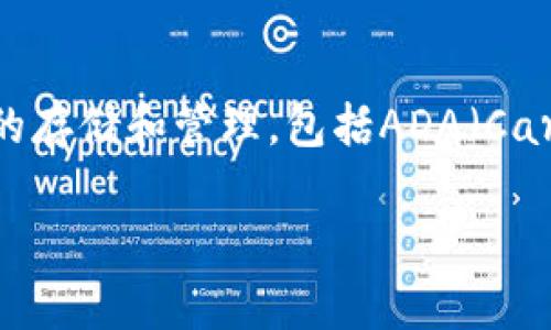 当然可以提到TP钱包（TokenPocket）。TP钱包是一款多功能的数字资产钱包，支持多种区块链资产的存储和管理，包括ADA（Cardano的代币）。用户可以通过TP钱包方便地存取、交易ADA以及参与Cardano生态系统的各种应用。

如果你对如何在TP钱包中管理ADA或者如何安全地使用TP钱包有特定的问题，欢迎提出！
