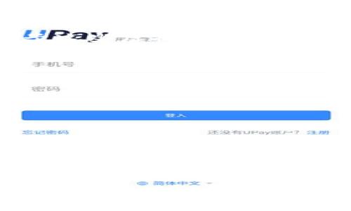 探索《我的世界》的数字世界：它与区块链的关联

在如今这个数字化迅速发展的时代，游戏的形式和机制也在不断演化。对于游戏爱好者而言，《我的世界》无疑是一个独特而富有创造性的虚拟空间。作为一个横跨不同年龄层和兴趣群体的热门游戏，它不仅仅是一片无尽的方块世界，更是人们释放想象力和创造力的舞台。但在这场虚拟冒险的背后，有一个问题值得每一个玩家深思：我的世界游戏是否与区块链有关系？

从方块到资产：区块链的基本概念

首先，为了理解《我的世界》与区块链的关系，我们需要先了解什么是区块链。区块链是一种去中心化的数字账本技术，允许数据安全、透明地存储在一个分布式网络中。想象一下，一个由无数个透明的储物箱组成的大仓库，每一个箱子都锁住了一个数据块，而这个数据块的内容则是可以追踪和验证的历史记录。这样的系统确保了信息的真实性与不可更改性，为数字资产的交易提供了保障。

创造与拥有：虚拟物品的产生与交易

在《我的世界》中，玩家通过挖掘、建造和创造，都能生成丰富多彩的虚拟物品。例如，你可以在天空中建造一座宏伟的城堡，或在地下挖掘出珍稀的金矿。这些虚拟物品和建筑不仅代表了玩家的创造力与想象力，也潜藏着一种独特的价值。在某种意义上，这些虚拟物品是否可以被视为“资产”？然而，正是在这方面，区块链的特性可以发挥关键作用。

链接虚拟与现实：区块链助力数字资产交易

想象一下，假如《我的世界》的玩家能够将自己建造的虚拟建筑，或是创作的皮肤，转化为可在区块链上交易的数字资产。这样的交易方式，不仅能够保证物品的唯一性与归属权，还能赋予这些虚拟物品真实的经济价值。这意味着，玩家不仅仅是在享受游戏的乐趣，还能通过出售自己的创作来赚取收益。

游戏开发者与玩家的双赢：NFT的崛起

近年来，除了区块链技术的兴起，非同质化代币（NFT）的概念同样在游戏行业中获得了极大的关注。这些代币代表了独一无二的数字资产，玩家可以通过NFT拥有特定的游戏物品。在《我的世界》中，开发者们可以利用这一技术，为玩家提供更丰富的互动体验，同时也为游戏内的创造者们创造新的盈利渠道。

界限与挑战：游戏环境与区块链的结合

然而，将区块链技术引入《我的世界》并非没有挑战。一方面，区块链技术的复杂性可能会使普通玩家感到困惑；另一方面，如何确保虚拟物品的交易安全与公正，也是一个亟需解决的问题。而且，游戏的乐趣在于创造与体验，过度商业化会不会影响玩家的游戏体验？这些问题值得每一个参与者深思。

结论：未来的可能性与持续的探索

总的来说，《我的世界》与区块链之间的关系并非简单的“是”或“不是”。尽管《我的世界》本身并未直接嵌入区块链机制，但未来的可能性是充满想象的。随着科技的进步，游戏与区块链的结合可能成为一种趋势，改变我们对虚拟物品拥有和交易的理解。对于玩家来说，这或许是一个激动人心的新时代，然而，一切都才刚刚开始。

我的世界与区块链：虚拟创作的未来之路