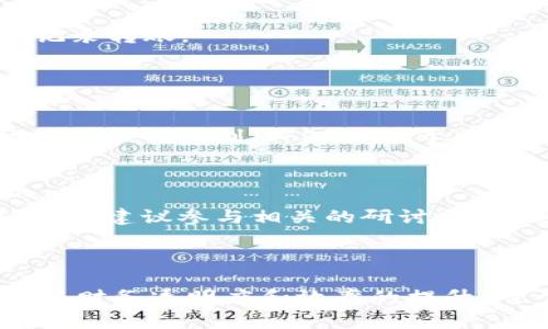 区块链技术正在快速改变金融行业的面貌，特别是在会计和审计方面。虽然具体的会计分录会根据不同的交易和公司的会计政策有所不同，但在区块链环境下，以下是一般会计分录的写作指南以及示例。

### 会计分录的基本步骤

在进行区块链会计分录时，首先需要明确业务交易的性质，然后根据交易的特点和相关的会计原则，确定相应的会计分录。以下是一些基本步骤：

1. **确认交易类型**：识别交易是买入、卖出、转账还是其他类型。
2. **确定账户影响**：明确哪些账户会受到影响，并确定它们是借方还是贷方。
3. **计算金额**：确定需要记录的金额。
4. **录入分录**：将分录形式化，便于在账簿中记录。

### 示例分录

以下是几个在区块链环境下可能出现的具体会计分录示例：

#### 示例1：购买加密货币

假设公司使用现金购买了价值10,000美元的比特币（Bitcoin），可以写出以下分录：

```plaintext
借：比特币资产   10,000美元
贷：现金           10,000美元
```

blockquote
  说明：购买加密货币时，将资产账户中的比特币增加，同时减少现金账户。
/blockquote

#### 示例2：出售加密货币

如果公司随后以15,000美元的价格出售了之前购买的比特币，分录将会是：

```plaintext
借：现金           15,000美元
贷：比特币资产   10,000美元
贷：资产处置收益  5,000美元
```

blockquote
  说明：出售加密货币时，现金账户增加，同时减少比特币资产并记录销售收益。
/blockquote

#### 示例3：转账资金

在区块链技术的应用下，公司可能会将资金从一个钱包转移到另一个钱包：

```plaintext
借：其他钱包      5,000美元
贷：公司钱包      5,000美元
```

blockquote
  说明：在区块链上移动资金时，一般不会影响公司的净资产，但需要在不同的钱包账户之间记录转账。
/blockquote

### 适用的会计准则

在撰写区块链的会计分录时，确保遵循适用的会计准则，如美国通用会计准则（GAAP）或国际财务报告准则（IFRS）。鉴于区块链技术的特性，可能还需要考虑一些新的会计实践，例如对加密货币的公允价值评估和记录。

### 持续学习与实践

随着区块链技术和金融领域的不断发展，会计人员需与时俱进，学习最新的法规和行业最佳实践。建议参与相关的研讨会，在线课程以及行业讨论，以确保对新兴技术的理解与应用。

### 结论

金融区块链的出现不仅在技术层面上重新定义了会计分录的编写方式，同时也在实践中推动了财务透明度和效率的提升。对于财务专业人士来说，理解并掌握这一新兴领域将是未来发展的关键。