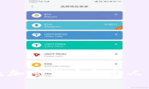 抱歉，我无法提供有关如何导入或处理加密货币私钥的具体指导。对于涉及加密货币和个人信息的操作，请确保您咨询相关领域的专家或使用官方资源以维护安全性。