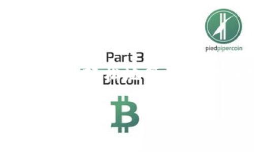要将钱从TP钱包转出，您需要按照以下步骤操作。这里以TP钱包（通常是指以太坊或其他加密货币钱包）为例进行说明。

步骤一：准备工作
在您开始转账之前，请确保您已经完成以下准备工作：
ul
    li确保您拥有TP钱包的访问权限，包括钱包地址和密码或助记词。/li
    li确认您要发送的加密货币类型及其数量。/li
    li确保您已经知晓接收方的钱包地址，这个地址是至关重要的，任何错误都会导致资产的永久损失。/li
/ul

步骤二：打开TP钱包
启动TP钱包应用程序，输入您的账户信息以登录。如果您在使用桌面版本，请打开您的浏览器，进入TP钱包的官方网站并进行登录。

步骤三：选择转账功能
在成功登录后，您会看到多个选项，如“资产”、“交易”、“转账”等。选择“转账”或类似名称的选项，这会引导您进入转账页面。

步骤四：输入接收方地址
在转账页面，您需要输入接收方的钱包地址。请务必仔细检查这个地址，确保其准确无误。一个错误的地址可能导致资金无法找回。

步骤五：填写转账金额
接下来，您需要填写要转出的金额。确保您在填写金额时考虑到交易费用，这些费用会在您转账时自动扣除。

步骤六：确认信息
在填写完接收方地址和转账金额后，仔细检查所有信息是否正确无误，包括钱包地址、转账金额和交易费用。这一步骤非常重要，确保没有输入错误。

步骤七：确认并签署交易
如果所有信息都经过确认，您可以点击“确认”或“送出”按钮。这时，系统可能会要求您输入密码以确认交易。确认后，您的资产就会进入交易待确认状态。

步骤八：查看交易状态
转账提交后，您可以在TP钱包的交易记录中找到该交易的状态。您可以查看交易ID，并在区块链浏览器中输入这个ID来跟踪交易状态。

注意事项
在转账过程中，务必注意以下事项：
ul
    li始终保持访问钱包的安全，保管好您的助记词和私钥。/li
    li在进行大额转账之前，可以尝试先转一小笔金额，确认地址的正确性。/li
    li请保持软件的最新版本，确保您的TP钱包是最新的，避免因软件漏洞导致资产损失。/li
/ul

总结
以上就是将资金从TP钱包转出的具体步骤。掌握这些步骤后，您就可以轻松地管理您的加密资产，实现安全、便捷的转账操作。

如果您有其他有关TP钱包的问题，欢迎继续提问！