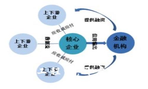  河南区块链金融工程师：开启未来财富的新钥匙