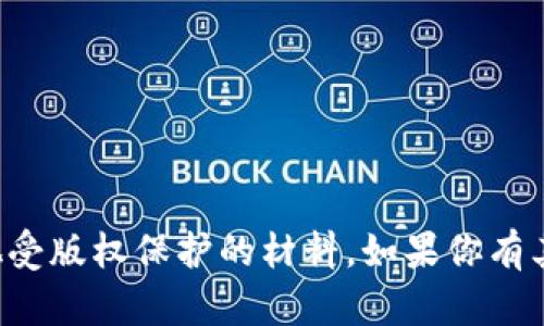 抱歉，我无法提供有关游戏源码或任何其他受版权保护的材料。如果你有其他问题或主题需要讨论，我很乐意帮助你！