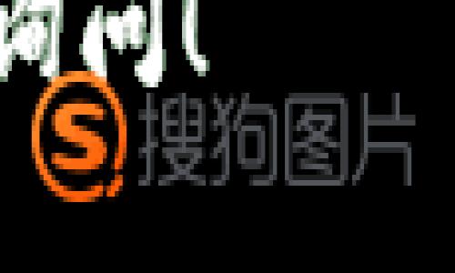 如果你在使用TP钱包时遇到了市场界面无法显示的问题，以下是一些解决方案，可以尝试解决这个问题：

1. 检查网络连接
首先，确保你的设备已经连接到一个稳定的网络。无论是Wi-Fi还是移动数据，网络不稳定可能会导致TP钱包的市场界面无法加载。尝试切换网络，看看问题是否得到解决。

2. 重新启动TP钱包
有时候，应用程序可能会出现暂时性的故障。试着关闭TP钱包并重新打开，看看市场界面是否能够正常显示。你也可以尝试清除应用的缓存，这通常能解决一些小问题。

3. 检查钱包更新
确保你使用的是最新版本的TP钱包。前往应用商店检查是否有可用的更新版本，旧版可能会存在兼容性问题或功能缺失。更新到最新版本后，重新进入市场界面看看是否正常。

4. 查看服务器状态
有时候，市场界面的问题可能是由于TP钱包的服务器故障引起的。可以访问TP钱包的官方网站或社交媒体账号，查看是否有关于服务器维护或故障的通知。耐心等待服务器恢复正常后，再次尝试加载市场界面。

5. 重装应用
如果以上方法都没有解决问题，可以尝试卸载TP钱包并重新安装。这将清除所有的缓存和临时文件，可能会解决一些无法解释的问题。在重装之前，请确保你备份了重要的数据，以免丢失。

6. 联系客服
如果问题依然存在，联系TP钱包的客服团队是解决问题的好方法。他们可以提供专业的指导和帮助，确保你能够恢复对市场界面的访问。在联系之前，准备好详细说明你的问题和已经尝试的解决方案，以便客服能够更快地帮助你。

7. 社区寻求帮助
除了官方客服，许多用户可能在论坛或社交媒体上讨论过类似的问题。加入TP钱包的用户社区，看看是否有其他用户遇到过相同的问题，并搜寻他们的解决方案和经验分享。

8. 提高设备性能
如果你的设备运行缓慢，可能也会影响TP钱包的性能。确保你的设备有足够的存储空间，并关闭其他不必要的应用，给TP钱包提供更多的资源。

总结
在使用TP钱包过程中，遇到市场界面无法显示的问题是比较常见的情况，不过通常可以通过检查网络、更新应用或联系客服等方式解决。保持耐心，寻找合适的解决方案，保障你的数字资产安全和交易顺利。

希望这些步骤能够帮助你解决在TP钱包中遇到的问题。如果你还有其他疑问或需要进一步的帮助，可以随时询问！