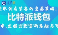 区块链游戏魔法书院攻略br区块链游戏, 魔法书院
