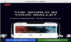 区块链数字货币引领的新金融时代