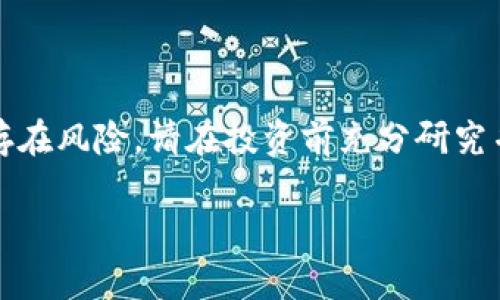 请注意，以下内容涉及对加密货币的讨论和投资，存在风险。请在投资前充分研究并咨询专业人士。以下是根据您的要求创作的内容。

如何通过TP钱包存储U并挖掘ANKR币