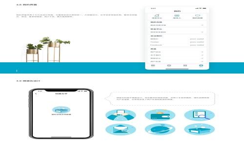 
TP钱包密码更换全攻略：安全与便捷并行