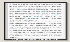 思考一个优质的TP钱包中的哈希值解析与应用