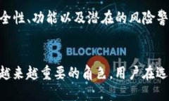    TP钱包令牌：数字资产管理的新时代  /  guanji