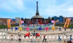 思维:探索贵州高级区块链金融工程师职业发展之