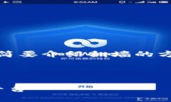 在你的要求中，我将提供一个合适的和关键词，