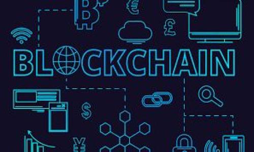   
区块链供应链金融贷款申请的机遇与挑战  

区块链, 供应链金融, 贷款申请/guanjianci  

区块链技术在供应链金融中的应用  
随着全球经济的发展，供应链金融已经成为了企业融资的重要手段。供应链金融围绕企业的上下游关系，通过金融手段为其提供流动性支持。近年来，区块链技术由于其去中心化、透明性和不可篡改的特性，越来越多地应用于供应链金融中。区块链可以在供应链中实现信息的真实共享，确保各方的数据可信，从而提高融资效率。  

在传统的供应链金融中，信息不对称是导致融资瓶颈的重要原因之一。许多中小企业由于缺乏信用记录或抵押品，难以从金融机构获得贷款。应用区块链技术后，企业的交易记录、信用评级和财务数据可以在链上共享，大大提升了信息透明度，金融机构可以更准确地评估借款人的信用风险，从而降低信贷成本，提升贷款审批的速度。  

区块链供应链金融贷款申请的流程  
在区块链供应链金融贷款申请中，通常包括以下几个核心步骤：  
ol  
listrong需求确认：/strong企业首先确认其资金需求，根据运营状况评估所需资金的数额和期限。/li  
listrong信息提交：/strong企业在区块链平台上提交相关凭证，包括订单合同、财务报表等，所有信息均在链上进行存证。/li  
listrong信用评估：/strong金融机构通过访问区块链上的数据，对企业的信用进行全面评估，包括历史交易记录、付款能力等。/li  
listrong贷款审批：/strong审批流程标准化后，金融机构可以根据平台提供的信息做出快速响应，缩短贷款审批时间。/li  
listrong资金发放：/strong贷款被批准后，资金通过智能合约自动转入借款企业的账户，所有交易记录在链上可追溯。/li  
listrong还款管理：/strong还款过程透明可追踪，企业可灵活选择还款方式，金融机构也可以根据智能合约自动进行资金回收。/li  
/ol  

区块链供应链金融的优势  
区块链供应链金融有众多优势：  
ul  
listrong提高透明度：/strong区块链技术通过去中心化，所有交易信息均可追溯、可查阅。各参与者能够实时获取信息，这在很大程度上减少了信息不对称带来的信贷风险。/li  
listrong降低成本：/strong传统模式中，繁杂的审批流程和中介费用使得贷款成本居高不下。而通过区块链技术，智能合约的引入能够自动化许多流程，从而减少人工审批的时间和成本。/li  
listrong提升融资效率：/strong通过快速的信息共享和信用评估，企业的贷款申请能在更短的时间内得到处理，使得融资变得更加高效。/li  
listrong风险控制：/strong区块链的不可篡改性、多方共识机制和智能合约为资金的安全和风险的控制提供了坚实的保障。/li  
/ul  

区块链供应链金融面临的挑战  
尽管区块链在供应链金融中提供了众多优势，但其推广和应用仍面临挑战：  
ul  
listrong技术成熟度：/strong区块链技术本身仍在快速发展中，存在性能、安全性、隐私保护等多方面的问题，需要进一步提高其技术的成熟度。/li  
listrong标准化缺乏：/strong目前区块链在供应链金融中的应用标准尚未统一，各平台之间的信息互通性差，限制了数据的共享与交互。/li  
listrong法律政策障碍：/strong区块链金融的相关法律法规尚不完善，如何保证交易的合法性和数据的隐私性是亟待解决的问题。/li  
listrong市场接受度：/strong许多企业和金融机构对区块链技术的理解尚浅，缺乏应用的信心，需要加大培训和宣传力度。/li  
/ul  

如何选择合适的区块链供应链金融平台  
在选择区块链供应链金融平台时，企业应考虑以下几个要素：  
ul  
listrong平台的安全性：/strong选择具有良好信誉和安全性的区块链平台，了解其技术架构、数据加密方式等。/li  
listrong功能丰富性：/strong平台应提供全面的供应链金融服务，包括贷款申请、融资方案、风险评估等。/li  
listrong用户体验：/strong平台界面的友好程度、操作的便利性直接影响到企业的使用效率。/li  
listrong技术支持：/strong强大的技术支持和售后服务可以帮助企业随时解决在使用中遇到的问题。/li  
/ul  

未来区块链供应链金融的发展趋势  
随着技术的不断进步，区块链供应链金融将在以下几个方面持续发展：  
ul  
listrong技术融合：/strong将与人工智能、大数据等技术相结合，进一步提升数据处理能力和风控能力。/li  
listrong全球化应用：/strong将逐步扩展到全球市场，为跨国企业和清算提供便捷的金融服务。/li  
listrong政策完善：/strong随着区块链技术的应用逐渐普及，各国政府将制定相关法律法规，建立良好的监管体系。/li  
listrong行业标准化：/strong未来将逐步形成行业标准，推动区块链供应链金融生态系统的建设。/li  
/ul  


相关问题探讨  

问题一：区块链技术如何提高供应链金融的透明度？  
区块链技术通过去中心化的方式，可以确保信息在供应链上的所有参与者中共享，避免了数据篡改的可能性。在传统金融模式下，信息共享往往受到限制，导致信用风险上升。但是在区块链上，每一笔交易都是可记录和可追踪的，这确保了所有参与方都能查看到真实的交易历史。而这种透明度使得金融机构能够对借款人有更准确的信用评估，从而降低信贷风险。此外，由于所有数据都存储在一个公共账本中，一旦信息被录入后，便不可被任何单个参与者篡改，这为供应链金融的各方提供了更高的信任度和安全性。这样不仅能提高融资的效率，也为供应链上的每一位参与者都带来了公平的竞争环境。  

问题二：区块链在供应链金融中如何帮助中小企业获得融资？  
中小企业在融资过程中常常面临诸如信用不足、缺乏抵押物等问题。区块链通过真实的交易记录和智能合约，帮助中小企业获得必要的资金。具体而言，中小企业可以将自身的交易记录、合同等信息上传至区块链，金融机构可以通过访问这些信息了解企业的运营模式、收入状况和市场潜力。这样的信用凭证有效解决了信息不对称的问题。  
另外，区块链技术能够降低融资成本，通过去中介化，减少人工审核的时间和费用，加速融资的整个流程。这样，中小企业可以以更低的成本获得资金支持。而智能合约的建立也使得还款过程自动化，进一步降低了运营成本，提高了企业融资的积极性。  

问题三：未来区块链供应链金融将如何与其他技术结合？  
未来，区块链供应链金融将与人工智能、大数据分析等新兴技术深度结合。具体来看，人工智能可以用来分析区块链上大量的交易数据，通过机器学习算法评估企业的信用风险和偿债能力。同时，运用大数据技术处理和分析从区块链上引出的数据，使得金融机构能够有更精准的决策依据。例如，通过数据分析可以预测行业发展趋势，从而为企业提供适时的融资方案。  
此外，结合物联网技术，可以实时监测供应链中的商品流动，确保数据的及时更新。这意味着，当商品到达某个供应链节点时，相关信息会直接上传到区块链，为金融机构提供最新的交易状况，进一步提高融资效率。因此，通过与其他技术的结合，区块链供应链金融将实现更高水平的自动化和智能化，使得资金流动更加顺畅。  

问题四：如何保障区块链供应链金融平台的安全性？  
保障区块链供应链金融平台的安全性是一个复杂的任务。首先，平台需要建立完善的技术架构，采用高效的加密技术确保数据传输和存储的安全。比如，平台应使用公钥和私钥的加密方式，对每一次交易进行数字签名，从而确保交易的真实性和不可篡改性。  
其次，平台要定期进行安全评估与漏洞扫描，确保系统不受外部攻击。同时，应针对用户身份验证建立多层级安全策略，采用双因素认证等技术，避免未授权的访问。  
此外，用户教育也不容忽视，平台应对用户进行安全知识的培训和宣传，提高其安全防范意识，确保在操作过程中不因人为因素造成安全隐患。  

问题五：法律法规的完善如何促进区块链供应链金融的发展？  
法律法规的完善对于区块链供应链金融的发展不可或缺。首先，健全的法律法规可以为区块链技术的应用提供明确的法律依据，保护融资双方的合法权益。明确区块链交易的法律地位，确保其在法律上具备有效性和可操作性，是促进行业发展的前提。  
其次，相关法律法规应关注数据隐私保护，随着区块链应用的扩展，大量企业数据被记录在链上，如何在保障企业信息安全和隐私的同时方便监管，是法律制定者需要深入研究的问题。  
最后，完善的法律监管体系能为区块链金融行为提供有效监管，有助于打击洗钱、欺诈等违法行为，从而恢复市场的信任度，吸引更多的投资者参与。因此，发展和完善相应法律法规，是推动区块链供应链金融更健康、稳定发展的重要保障。  

总结来说，区块链供应链金融贷款申请代表着未来金融科技发展的一个重要方向。但实现这一愿景，不仅需要技术的支持，更需要行业参与者共同努力，克服现有的各种挑战，实现优势互补，共同推动供应链金融的创新与进步。