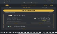 优质如何在TP钱包中购买以太链：一步步详解