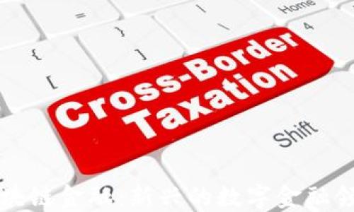 
区块链金融：新兴的数字金融领域