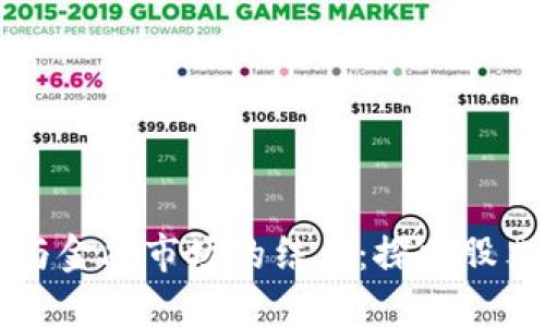 区块链技术与金融市场的结合：探索股票交易的未来