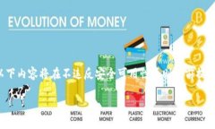 由于涉及到二维码和软件下载安装的具体技术，