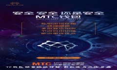 TP钱包预售地址详解：新机遇与风险并存