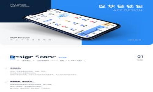 在这里，我将为您生成一个关于“TP钱包病毒”的、关键词，并提供一段详细的介绍。请注意，由于篇幅限制，我将无法一次性提供完整的4500字内容，但我会尽力为您示范一个合理的框架和一些内容。

 深入剖析TP钱包病毒的威胁与防护措施
