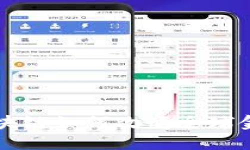 区块链如何改变全球金融