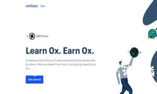 如何使用TP创建BSC钱包：详细指南