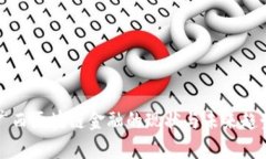 广西区块链金融的现状与未来趋势